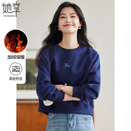 她享圓領(lǐng)衛衣女加絨上衣插肩袖短款外套女愛(ài)心刺繡減齡套頭衫 T44W005