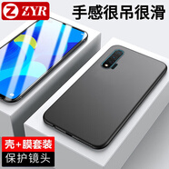 ZYR 適用于華為nova6手機(jī)殼軟殼全包防摔保護(hù)套男女款 【5G版】微磨砂（商務(wù)黑）手機(jī)殼+鋼化膜
