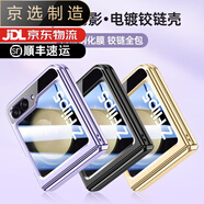 三星【品質(zhì)原裝】適用于三星zflip5手機(jī)殼新款殼膜一體Flip5保護(hù)套Gal 三星Galaxy Z Flip5 自帶高清膜【鉆黑-電鍍透明】彈簧鉸鏈