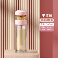 特美刻（TOMIC）玻璃杯高顏值便攜茶水分離泡茶杯女士花茶杯畢業(yè)季禮物