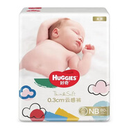 好奇金裝尿褲透氣嬰兒成長褲NBSMLXLXXL 80片好奇金裝紙尿褲NB