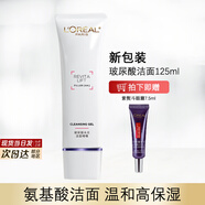 歐萊雅 L'OREAL歐萊雅復顏潔面125ml氨基酸抗皺緊致洗面奶葡萄籽花蜜玻尿酸牡丹  125ml 玻尿酸水光潔面125ml