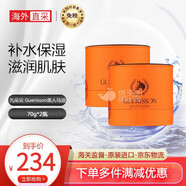【官方店】九朵云cloud 9霜膏馬油面霜套裝淡化斑點去斑 九朵云馬油面霜70g兩盒