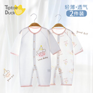翹腳鴨（Tiptoe Duck）嬰兒衣服新生兒夏季薄款連體衣寶寶內(nèi)衣貼身睡衣 小甜筒2件 80cm