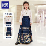 羅蒙女童馬面裙套裝中秋款兒童漢服新中式古裝演出服 藏青色套裝 130