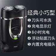 博銳剃須刀FS711雙頭刮胡刀便攜快充刀頭水洗剃須刀手動剃須刀 飛科FS711 黑色飛科711