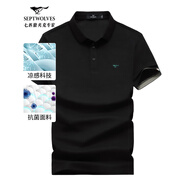 七匹狼短袖T恤男夏季商務(wù)保羅衫POLO冰爽抗菌翻領(lǐng)打底衫男裝冰絲涼感 001(黑色)-7A抗菌 M (165)