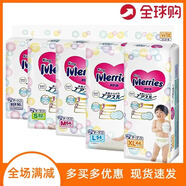 花王國產(chǎn)紙尿褲SML碼XL新生嬰兒尿不濕XXL內(nèi)褲超薄透氣干爽加大拉拉褲 紙尿褲 S碼 1包 82片 適用6-12斤