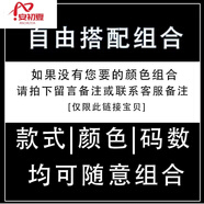 安初夏華夫格短袖t恤男士運動(dòng)休閑套裝夏季潮流一套半袖衣服男裝體恤衫 自由組合【兩套裝】 L 100-120斤