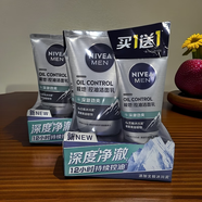 妮維雅（NIVEA）男士洗面奶潔面乳 多重控油勁爽100g+50g套裝*2套