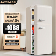 志高（CHIGO）【一級(jí)能效】新歐式復(fù)古迷你雙開(kāi)門冰箱低能耗靜音家用小型電冰箱客廳出租房宿舍防潮冷藏冷凍省電 258復(fù)古白雙門冷藏冷凍【兩天一度電+低音呵護(hù)】