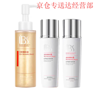 【正品】軍博仕JunBoShi官網(wǎng)方粉刺痘痘套淡化痘印調(diào)節(jié)水身體護(hù)理 潔顏密+理膚水+理膚乳+理膚霜