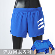 扣將專業(yè)跑步短褲運(yùn)動(dòng)速干短褲男馬拉松三分褲超短褲田徑體育生訓(xùn)練褲 054彩藍(lán)色三條杠版—帶內(nèi)襯 XL