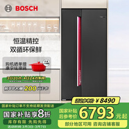 博世（BOSCH）637升對開(kāi)門(mén)雙開(kāi)門(mén)變頻電冰箱大容量家用 制冷雙循環(huán) 鉑金抗菌 專(zhuān)屬鮮潤空間 支持國家補貼 熔巖紅（K2A99E178C）