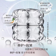 貝曼姿【官方】黑金煥顏護膚潔面爽膚水乳液精華液修護面霜護膚套 智妍多肽修護霜50g