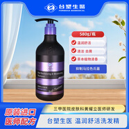 多福美樂控油抗屑蓬松清潔留香洗發(fā)水 580g 中國(guó)臺(tái)灣原產(chǎn) 清潔、去屑 580g*1瓶