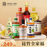 昆竹牌全家福果酒 青梅酒糯米酒枸杞酒黃精酒組合裝8瓶