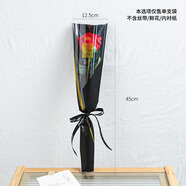 歐斯若 50個(gè)裝鮮花包花袋 單支袋 教師節花束包裝袋 花店包花材料花袋 黑色單支花袋（一包約50個(gè)）