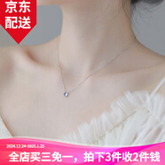 伊黛兒女生禮物925銀項鏈女鎖骨鏈簡約韓版學生閨蜜百搭吊墜小冷淡風情人節(jié)生日禮物送女友送閨蜜 海洋之心項鏈L0253