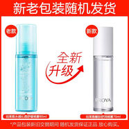 珀萊雅水感沁透舒緩噴霧80ml補(bǔ)水保濕清爽控油定妝爽膚水七夕禮物 2瓶 新老包裝隨機(jī)發(fā)