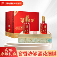 瀘州老窖  六年窖頭曲珍藏 52度濃香型白酒 500ml*4瓶禮盒裝整箱裝 52度 500mL 4瓶