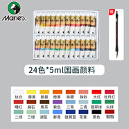 馬利(Marie's)國畫顏料盒裝24色5ml 水墨畫山水畫初學(xué)者套裝 學(xué)生美院專業(yè)美術(shù)繪畫國畫套裝 1324