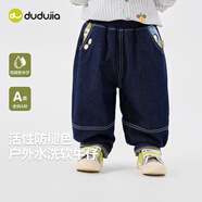 嘟嘟家寶寶水洗牛仔褲秋款男童褲子秋裝時(shí)尚兒童長褲女童童裝 牛仔藍(lán)130