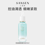 三生花套裝三生花控油細(xì)致收縮毛孔補(bǔ)水保濕平衡水油水護(hù)膚品 精華一支