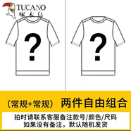 啄木鳥(niǎo)【2件裝】夏季短袖T恤男士純棉寬松大碼半袖體恤男裝上衣服打底衫 2件自由搭配留言備注或聯(lián)系客服 L （100-120斤）