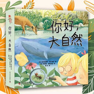 這就是二十四節(jié)氣全4冊  精裝硬殼 小學(xué)五年級推薦閱讀書籍  寫給孩子的24節(jié)氣 春夏秋冬大自然四季變化科普  河北科學(xué)技術(shù)出版社 【4冊】你好，大自然