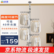 寶優(yōu)妮 頂天立地晾衣架家用落地臥室內免打孔伸縮桿陽(yáng)臺窗口曬掛