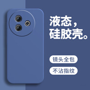 戀思適用vivoY300i手機殼vivo新款Y300i液態(tài)硅膠V2444A保護套全包防摔外殼voviy男vlvoy女viv0丫后殼軟 【午夜藍】送9D全屏膜 vivo Y300i