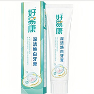 好易康（HAOYIKANG）好易康牙膏1號9號無氟生物溶菌改善口腔上火 120g 深潔煥白