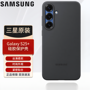 三星三星 Galaxy S25+ 原裝硅膠保護殼 手機套  原廠手機殼 防摔 男女 三星S25+【黑色】