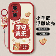 傲萌華為nova10青春版手機殼HUAWEI Nova10 Lite新款保護套JLN-AL00硅膠軟殼全包防摔超薄高級外殼男女 【紅-蘋(píng)安喜樂(lè )】送掛環(huán)
