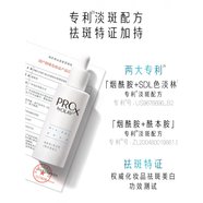 玉蘭油（OLAY）第2代小白瓶60ml補水祛痘印面部精華節(jié)日禮物 小白瓶 60ml