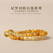 奧斯坦汀水晶手串金發(fā)晶虎眼潮流輕奢高級錦鯉雙層情人節新年禮物送男女友 金發(fā)晶虎眼石小魚(yú)雙圈手串 單條