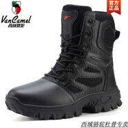 西域駱駝軍迷沙色作訓(xùn)511戰(zhàn)靴男透氣野外露營(yíng)軍訓(xùn)沙漠徒步登山騎行機(jī)車鞋 2196黑色單鞋(無拉鏈)-駱駝官方 41