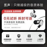 覓聲天鶴座HiFi游戲耳機(jī)耳麥有線入耳式三角洲行動(dòng)電競專用帶麥耳機(jī)聽聲辨位發(fā)燒級(jí)可換線 拆封可退,運(yùn)費(fèi)我們承擔(dān)-2年質(zhì)保