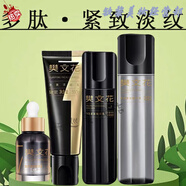 樊文花（fawa）7號(hào)多肽緊致精華水乳套裝膠原蛋白提拉護(hù)膚品 多肽4件組合