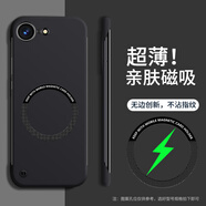 薏和善磁吸半包蘋(píng)果16E手機(jī)殼新款車載無(wú)線充超薄磨砂散熱iPhone16E不包邊十六防摔保護(hù)殼無(wú)邊框外殼后殼 【黑色】磁吸無(wú)邊框半包不頂膜 iPhone 16e