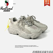 西域駱駝鞋子男2025春秋厚底反光老爹鞋男chic網(wǎng)紅韓版運動休閑鞋 白灰色-駱駝官方品牌官網(wǎng)旗艦 39