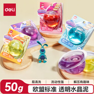 得力(deli)單個(gè)裝史萊姆水晶泥果凍杯解壓神器水精靈液態(tài)玻璃起泡膠手工DIY趣味卡通生日兒童開(kāi)學(xué)禮物