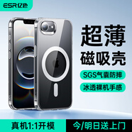 億色適用iPhone16e手機(jī)殼蘋果16e磁吸殼透明全包防摔保護(hù)套MagSafe無線充電超薄軟邊硬殼簡約男女ins款 【剔透白】磁吸軟殼 iPhone16e【真機(jī)開?！?
                                         title=
