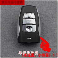 宰摟適用于哈弗H6智能鑰匙總成H2s遙控器M6WEY長城炮F7哈佛H9包 鑰匙單外殼H2H6酷派通用不帶小