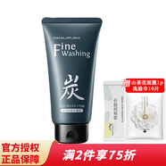 花印洗面奶年貨新年禮品 備長(cháng)炭潔面乳(控油)120g