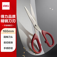 得力【超級爆款】160mm辦公生活家用剪刀 小剪子手工剪紙刀 辦公用品 紅色6034