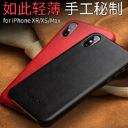 洽利  適用iPhoneX/XS/XR手機殼頭層牛皮防摔保護(hù)套商務(wù)全包蘋果xs max殼 蘋果X胎牛皮黑色（金屬按鍵）