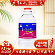 牛欄山酒廠(chǎng)直供 65度泡酒專(zhuān)用桶 清香風(fēng)格二鍋頭 大桶裝 口糧酒送禮 65%vol 3.9L 1桶 喜上梅梢