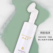 新靚琪新靚琪潔面泡沫洗面奶珍珠白凈透卸妝深層清潔收縮毛孔包郵 潔面泡沫120ml